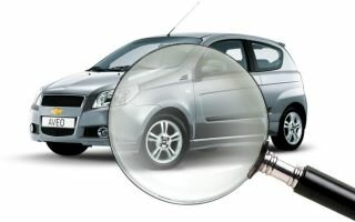 Как проверить машину на «чистоту» перед покупкой?